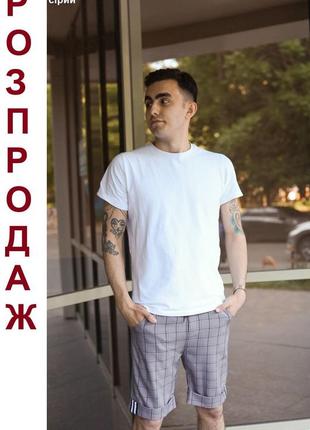 Шорты, шорты мужские