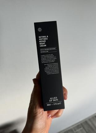 Allies of skin retinal & peptides repair night cream 50 ml