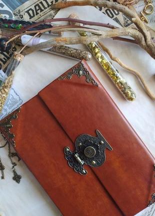 Записник для відьми, гримуар