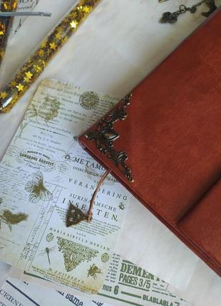 Записник для відьми, гримуар