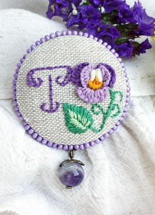 Фіолетова брошка з буквою брошка братки текстильні прикраси в стилі кантрі іменний подарунок5 фото