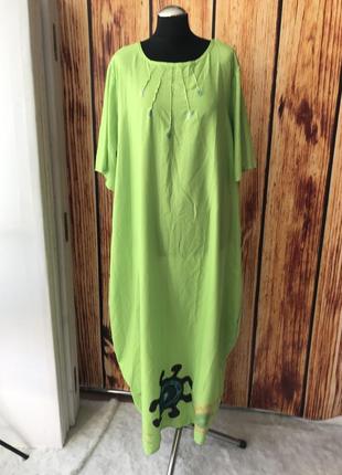 Домашня сукня