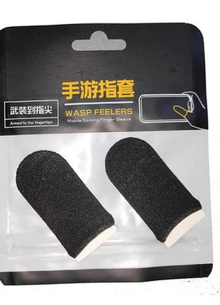 Напальчники sarafox wasp feelers для пабг пубг мобайл pubg mobile игры на смартфоне планшете6 фото