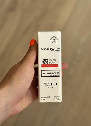 Распродажа! 😍 montale intense cafe парфюмированная вода унисекс