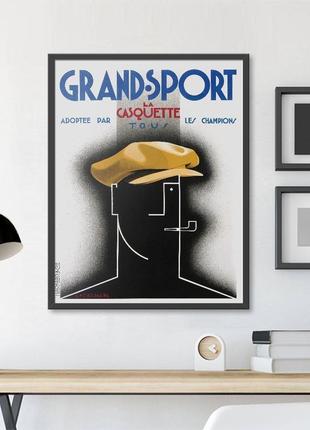 Плакат grand-sport, 19252 фото