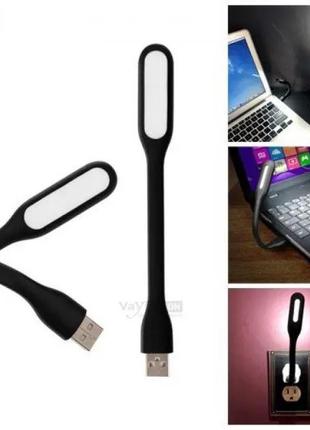 Гнучка лампа юсб led usb підсвітка для ноутбука optima flexible чорна2 фото