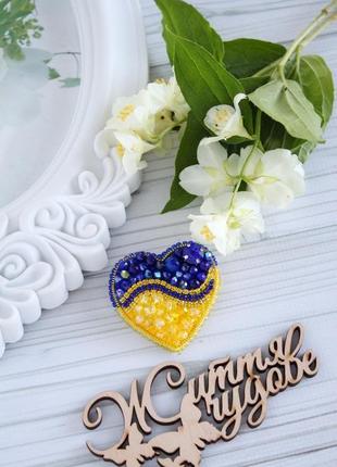 Желто-голубая брошь "сердце украины", подарок девочке, маме, дочке5 фото