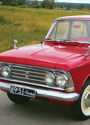 Плакат мзма 408, москвич