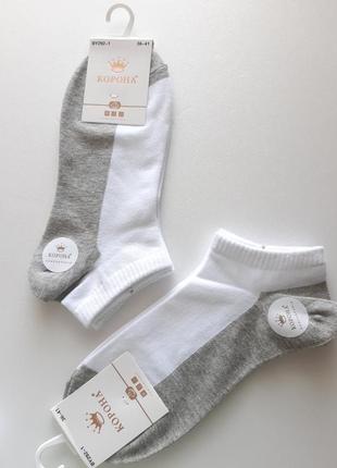 Жіночі короткі демісезонні шкарпетки корона 36-41р сірі жіночі короткі шкарпетки