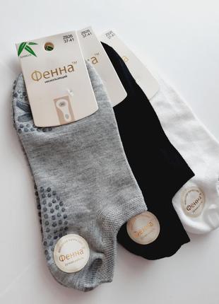 Набір 3 пари жіночі короткі демісезонні шкарпетки фенна з гальмами 36-41р