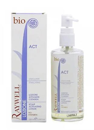 Raywell bio act лосьон активирующий против выпадения волос
