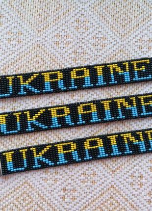 Браслет із бісера “ukraine”