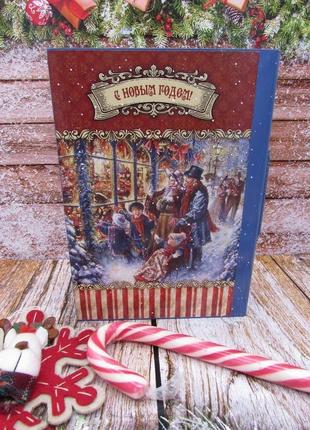 Шкатулка-книга рождественский сочельник