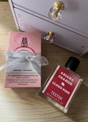 Парфуми cloud pink ariana grande