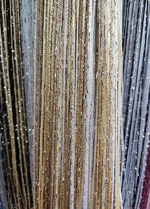 Шторы нити дождь радуга кисея.
штори нитки з люрексом прямі - білий+кремовий+бежевий