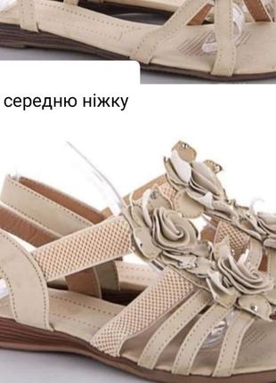 На худи и среднюю ножку босоножки