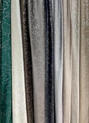 Штори оксамит мармур, портьєрна тканина на відрізні кольори однотонні штори оксамит, велюр