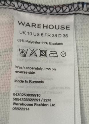 Warehouse,р м, нова 4