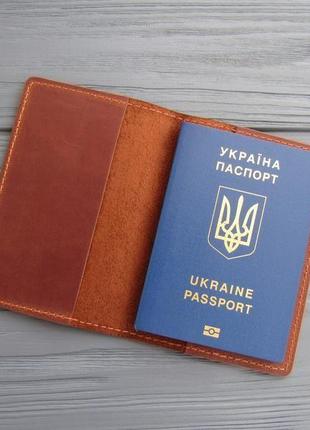 Набор кожаных обложек на украинский и загранпаспорт4 фото