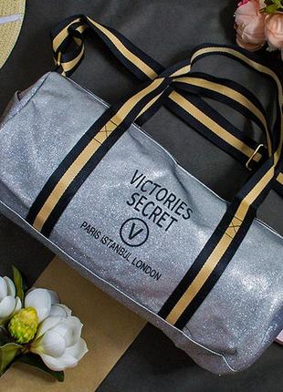 Сумка глітер, victoria secret, міська, спортивна дорожня, вікторія секрет, сіра, 8786
