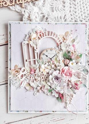 Листівка на 8 березня