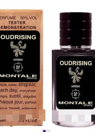 Montale oudrising тестер lux унисекс 60 мл