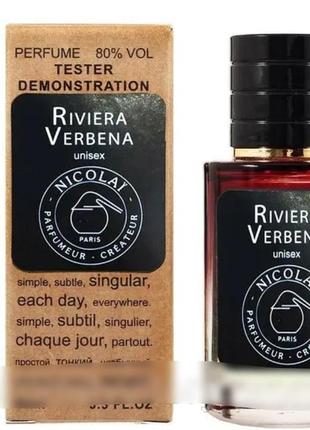 Nicoliai parfumeur createur riviera verbena тестер lux унисекс 60 мл
готово к отправке