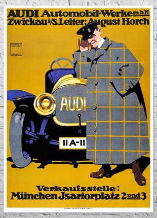 Плакат audi, 1912