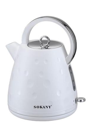 Електро чайник 1.7 літра sokany безшумний електрочайник 1850 вт електричний чайник із диском із фільтром білий