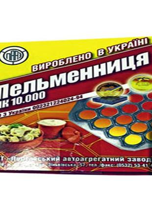 Пільмениця в коробку україна
