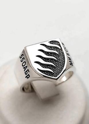 Перстень "55 оабр - ми боги війни" (срібло)