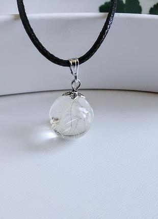 Кулон-шарик
