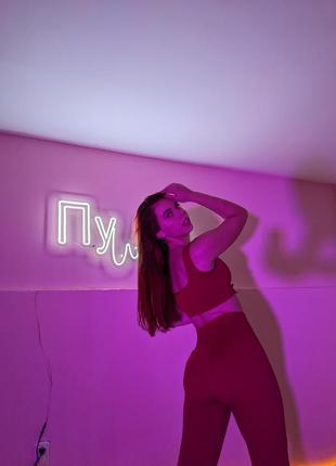 Костюм для фітнесу