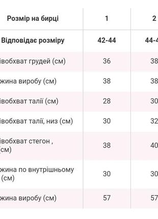 Трендовый костюм-двойка в рубчик топ майка и шорты велосипедки4 фото