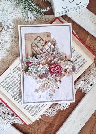 Зимова листівка