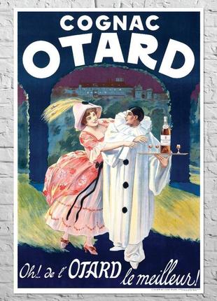 Плакат cognac otard, 1922