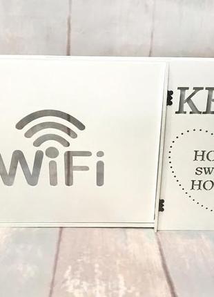 Біла дерев'яна коробка для роутера wifi + ключниця keys (2 в 1) 58х30х5,8 см