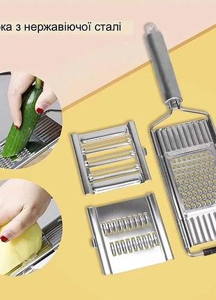 Металева тирка з трьома змінними насадками xl-338 сріблястий