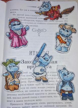 Магнітні книжкові закладки "wizarding world"