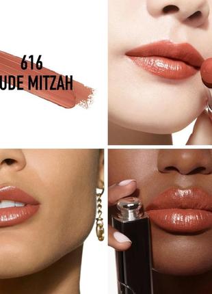 Помада для губ dior addict refillable lipstick 616 - nude mitzah