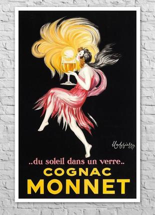 Плакат cognac monnet, 1927