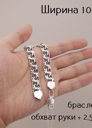 Широкий срібний браслет бісмарк чоловічий масивний. ширина 10 мм. срібло 925. довжина 22 см8 фото