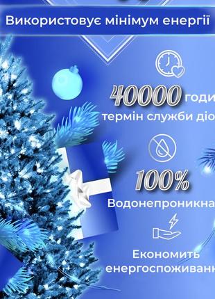 Гирлянда роса капля 50 метров 500 led лампочек светодиодная гирлянда в катушке медный...