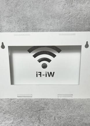 Деревянная коробка для роутера на стену "wi-fi" 30х20х8 см белая5 фото