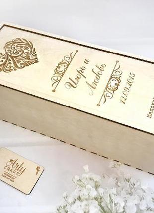 Дерев'яна коробка для вина "капсула часу "серце"" з іменами 35х13х13 см світле дерево3 фото