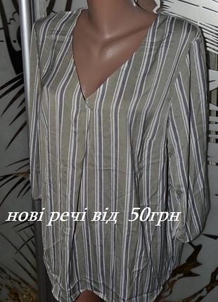 Блузка bodyflirt
