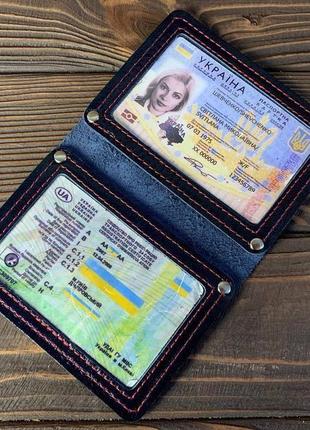 Обкладинка для автодокументів/ нового паспорта з вікнами (синя шкіра)2 фото
