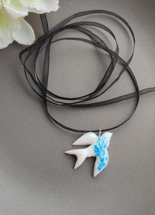Подвеска птичка, чокер с птичкой на шею, горлица, ласточка, украинская символика, воле.