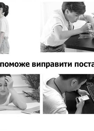 Универсальный корректор осанки с накладкой для шлеек реклинатор черный размер l 61-82кг 29136 l