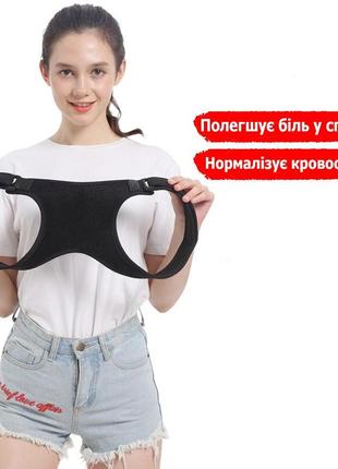 Универсальный корректор осанки с накладкой для шлеек реклинатор черный размер l 61-82кг 29136 l